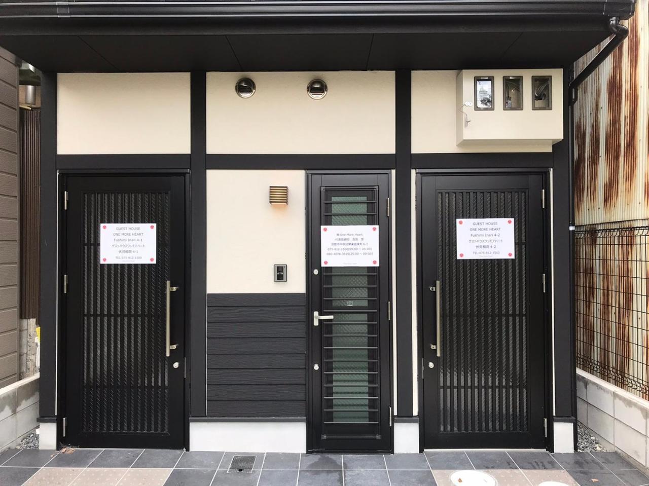 Guest House One More Heart At Fushimi Inari 4 Quioto Exterior foto